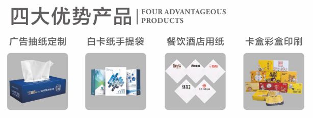 展商推介 河南鹏阳印刷包装集团乐鱼官方网站在线登录(图1)