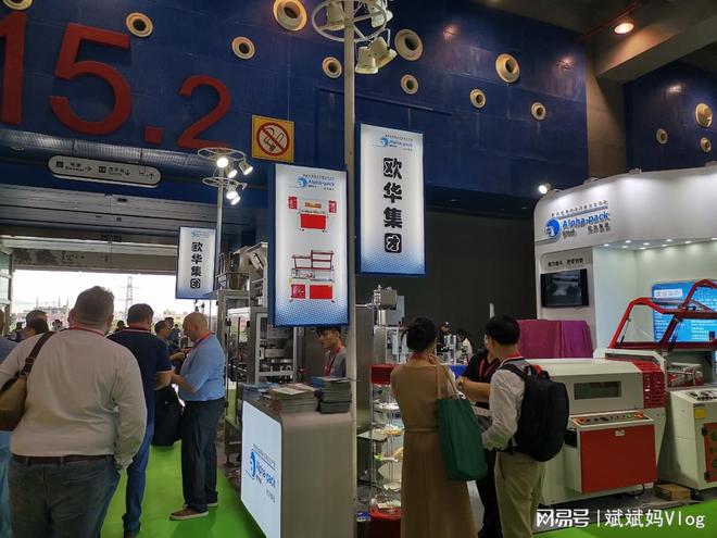2024广州食品包装机械展会全乐鱼官方网站在线登录球最前沿的科技尽在其中！(图2)